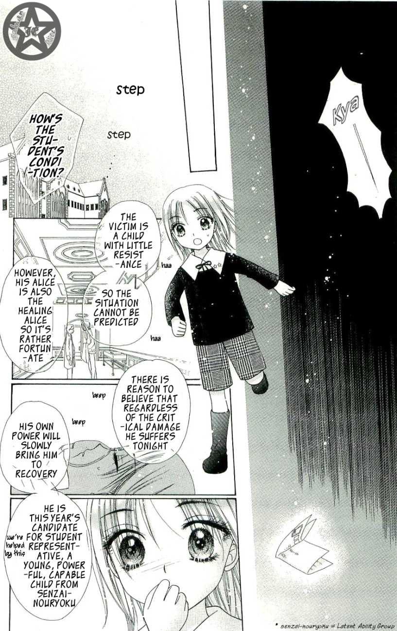 Gakuen Alice Chapter 58.5 page 12 - Chapter 58.5: Omake - The Thorny Garden