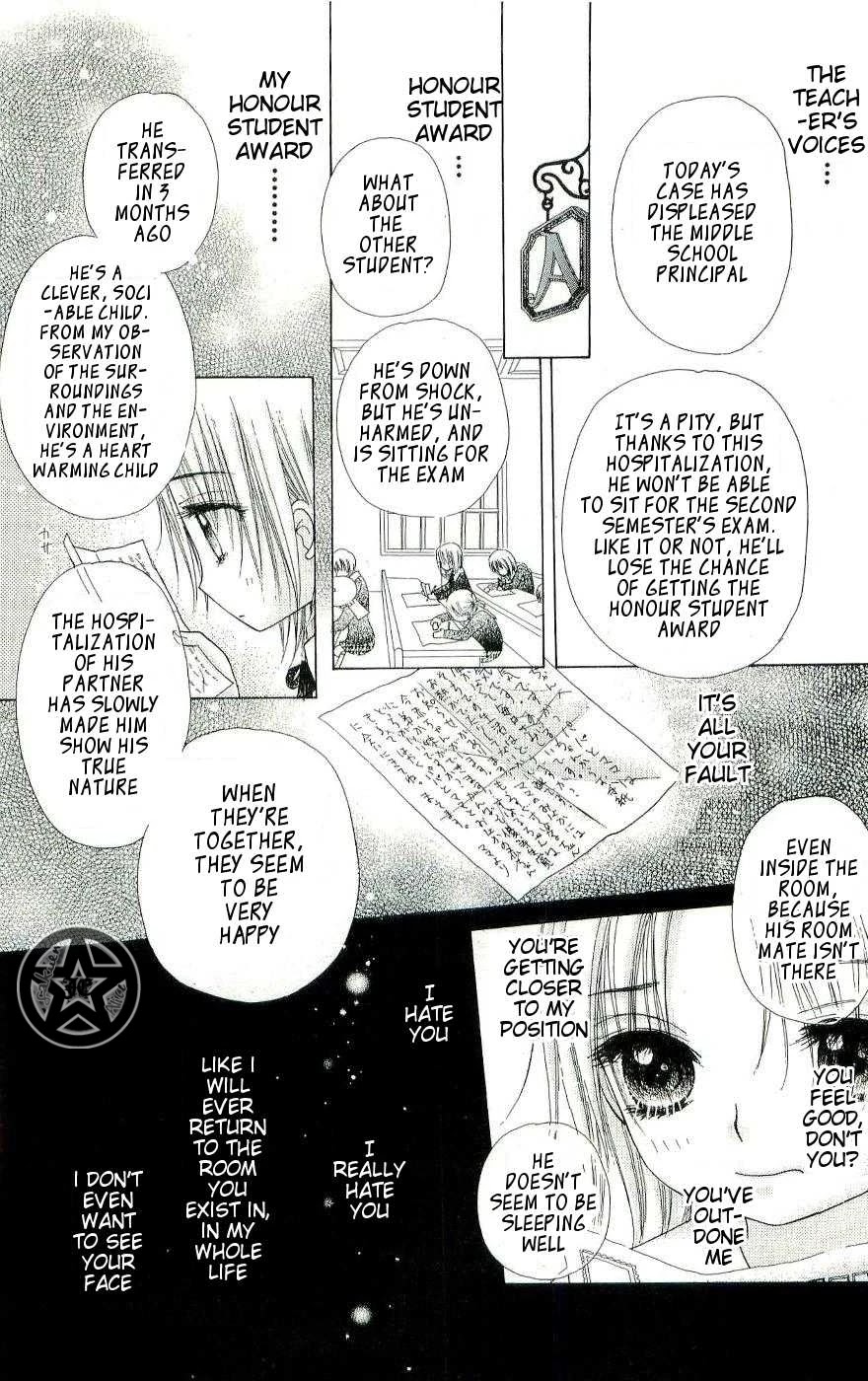 Gakuen Alice Chapter 58.5 page 14 - Chapter 58.5: Omake - The Thorny Garden