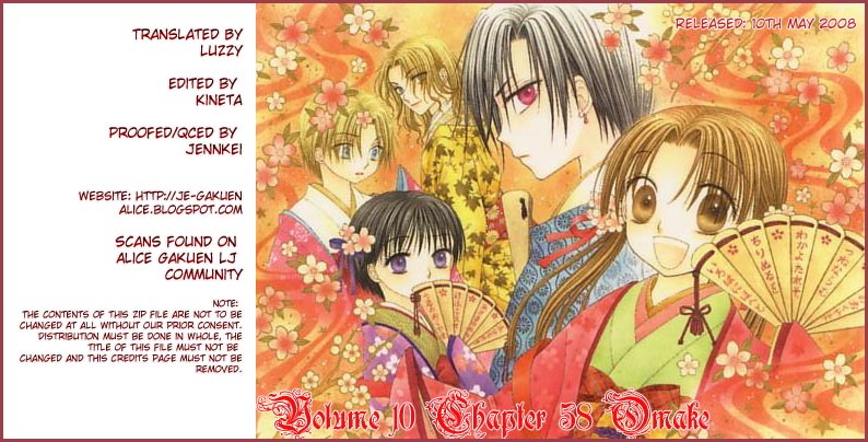 Gakuen Alice Chapter 58.5 page 18 - Chapter 58.5: Omake - The Thorny Garden