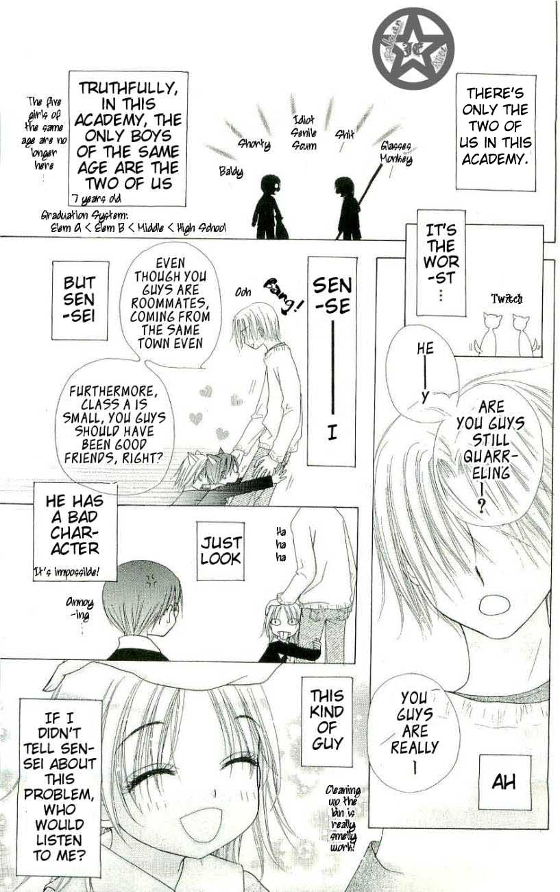 Gakuen Alice Chapter 58.5 page 3 - Chapter 58.5: Omake - The Thorny Garden
