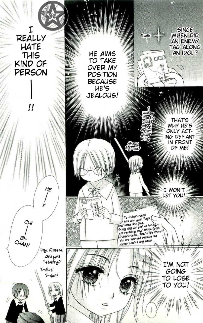 Gakuen Alice Chapter 58.5 page 5 - Chapter 58.5: Omake - The Thorny Garden
