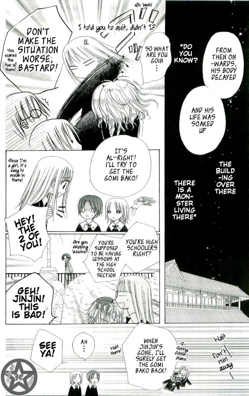 Gakuen Alice Chapter 58.5 page 8 - Chapter 58.5: Omake - The Thorny Garden