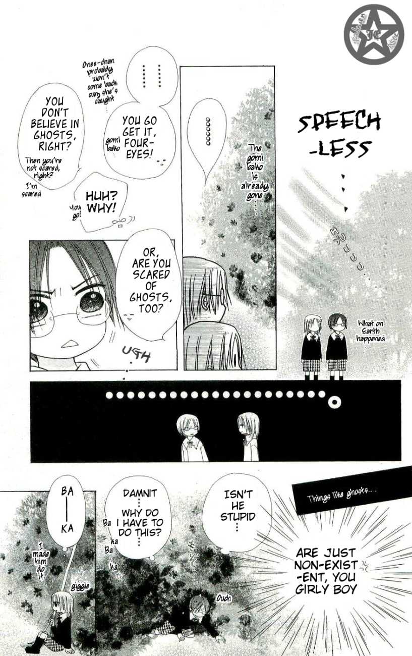 Gakuen Alice Chapter 58.5 page 9 - Chapter 58.5: Omake - The Thorny Garden