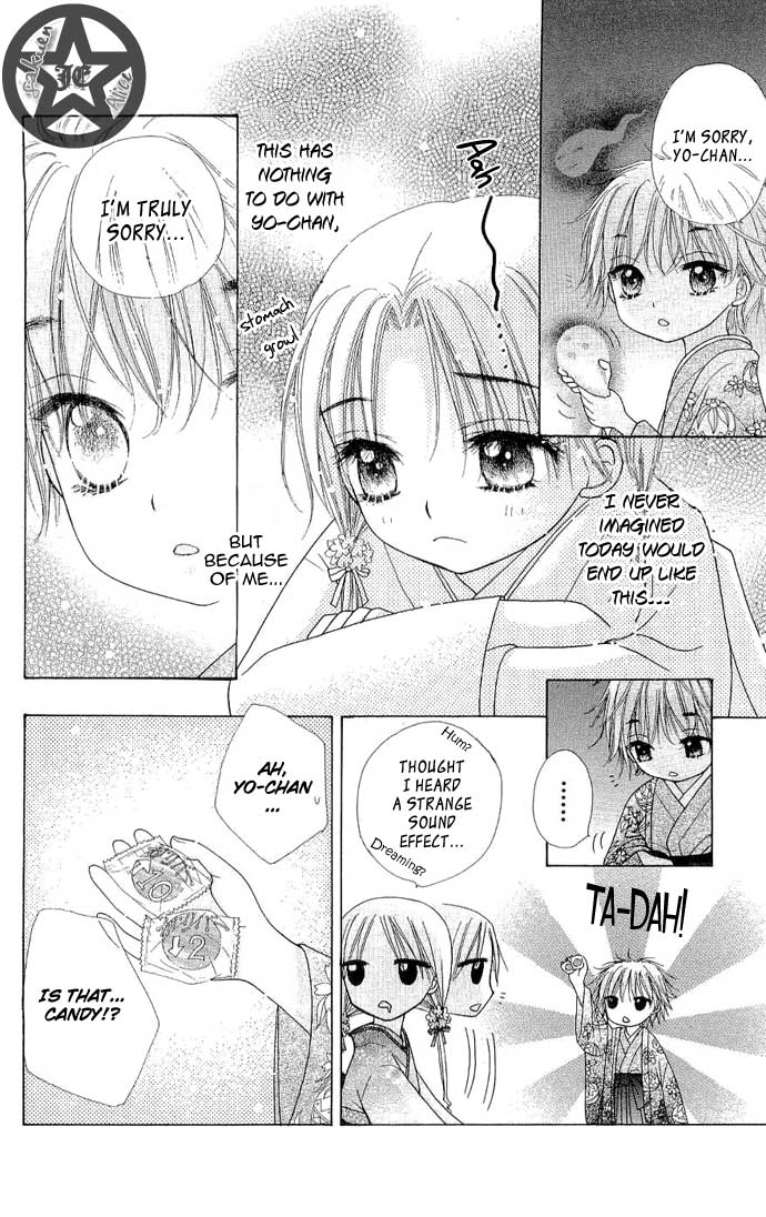 Gakuen Alice Chapter 58 page 10 - Chapter 58: Out of the Ordinary