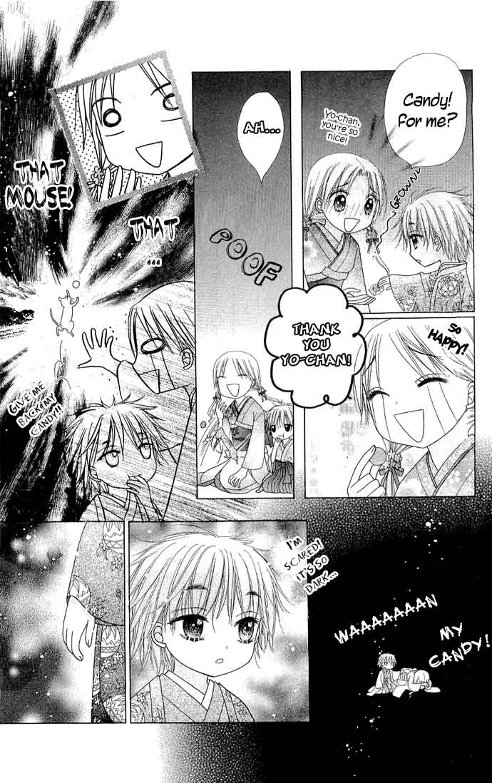 Gakuen Alice Chapter 58 page 11 - Chapter 58: Out of the Ordinary