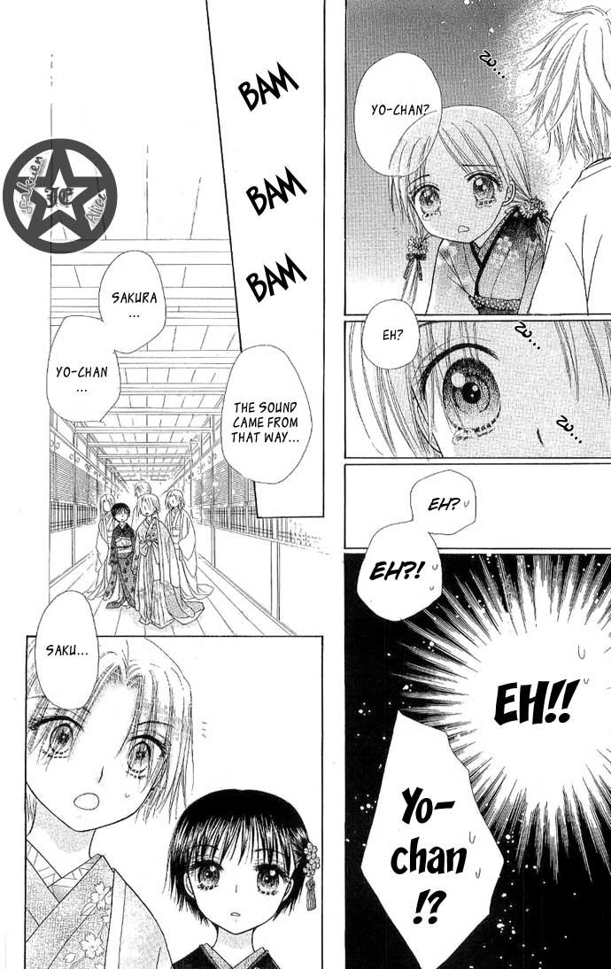 Gakuen Alice Chapter 58 page 12 - Chapter 58: Out of the Ordinary