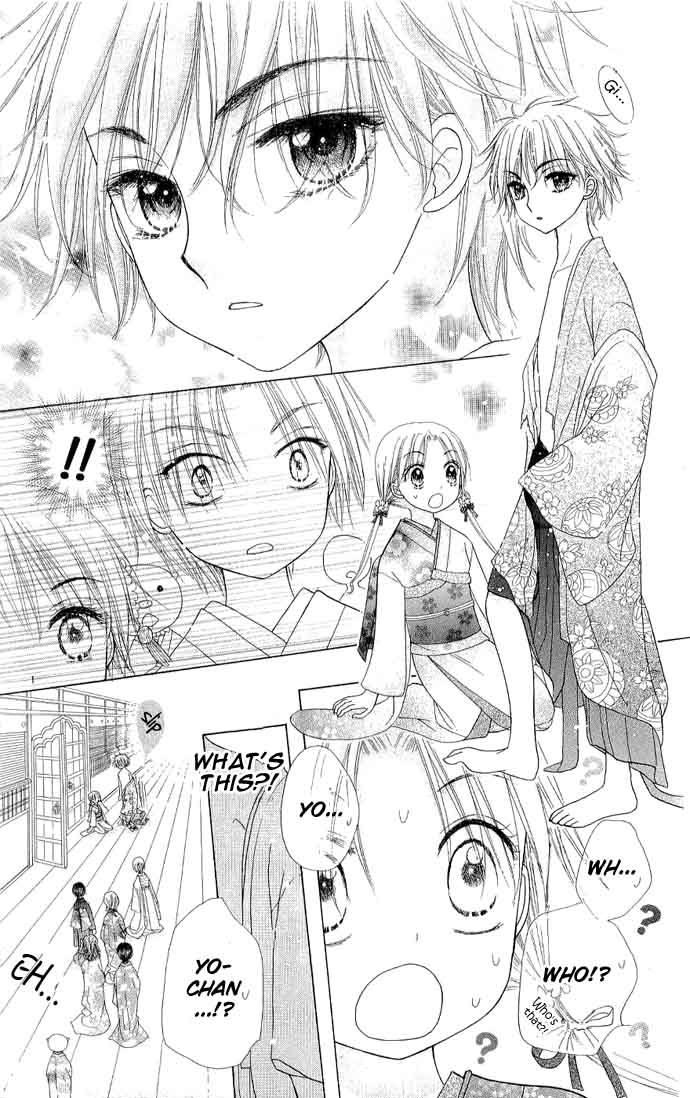 Gakuen Alice Chapter 58 page 13 - Chapter 58: Out of the Ordinary