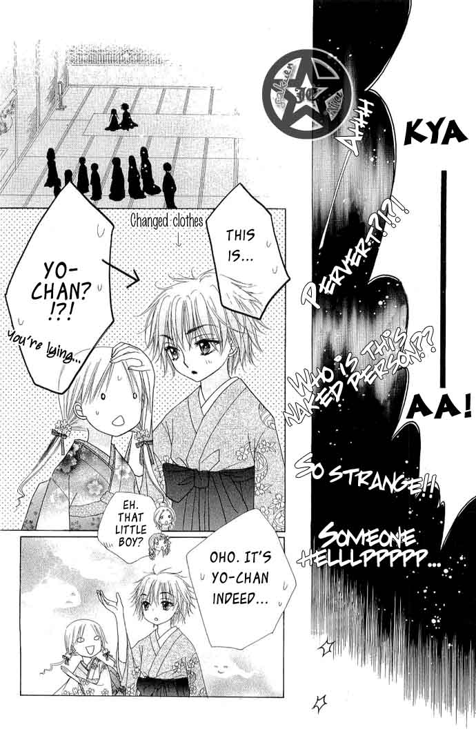 Gakuen Alice Chapter 58 page 14 - Chapter 58: Out of the Ordinary