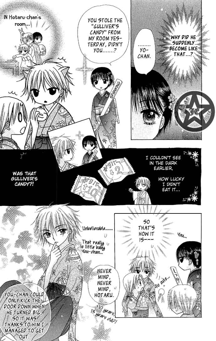 Gakuen Alice Chapter 58 page 15 - Chapter 58: Out of the Ordinary