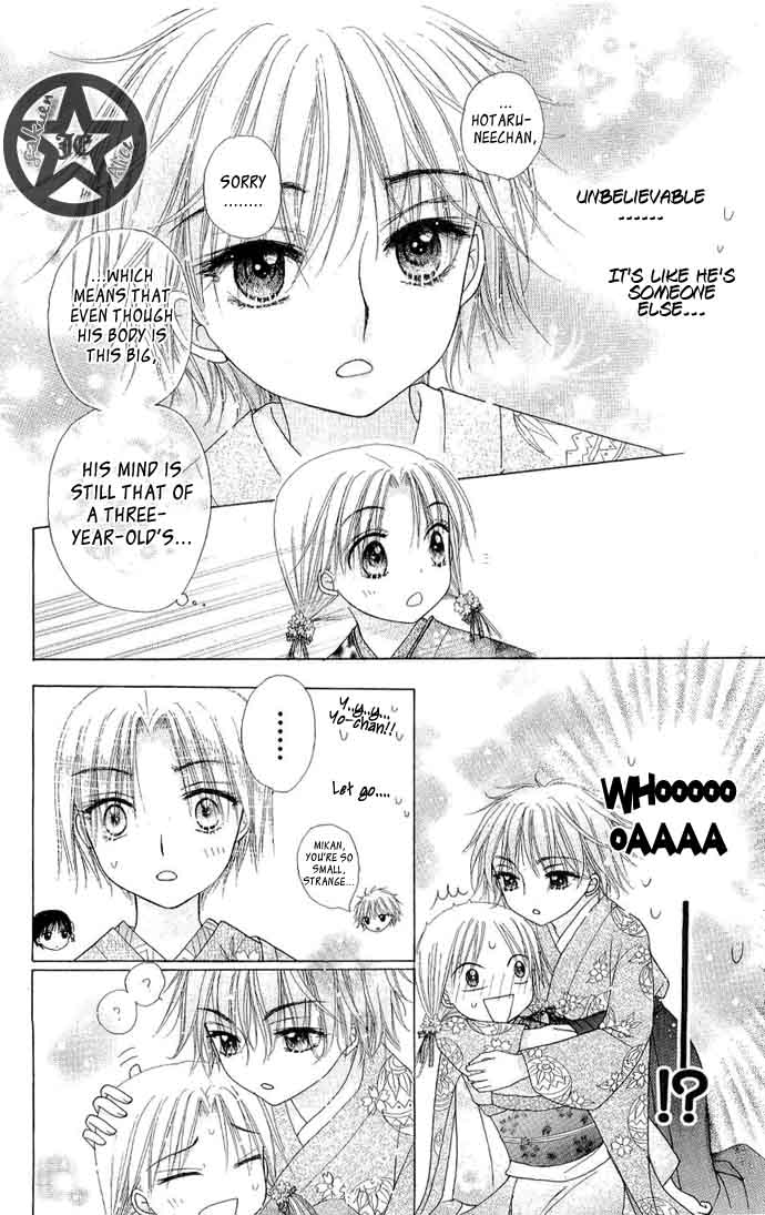 Gakuen Alice Chapter 58 page 16 - Chapter 58: Out of the Ordinary