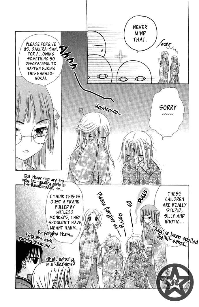 Gakuen Alice Chapter 58 page 17 - Chapter 58: Out of the Ordinary