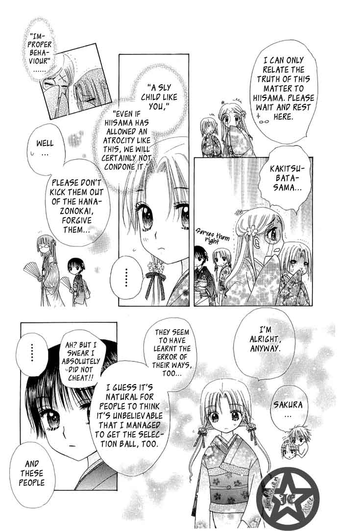 Gakuen Alice Chapter 58 page 18 - Chapter 58: Out of the Ordinary