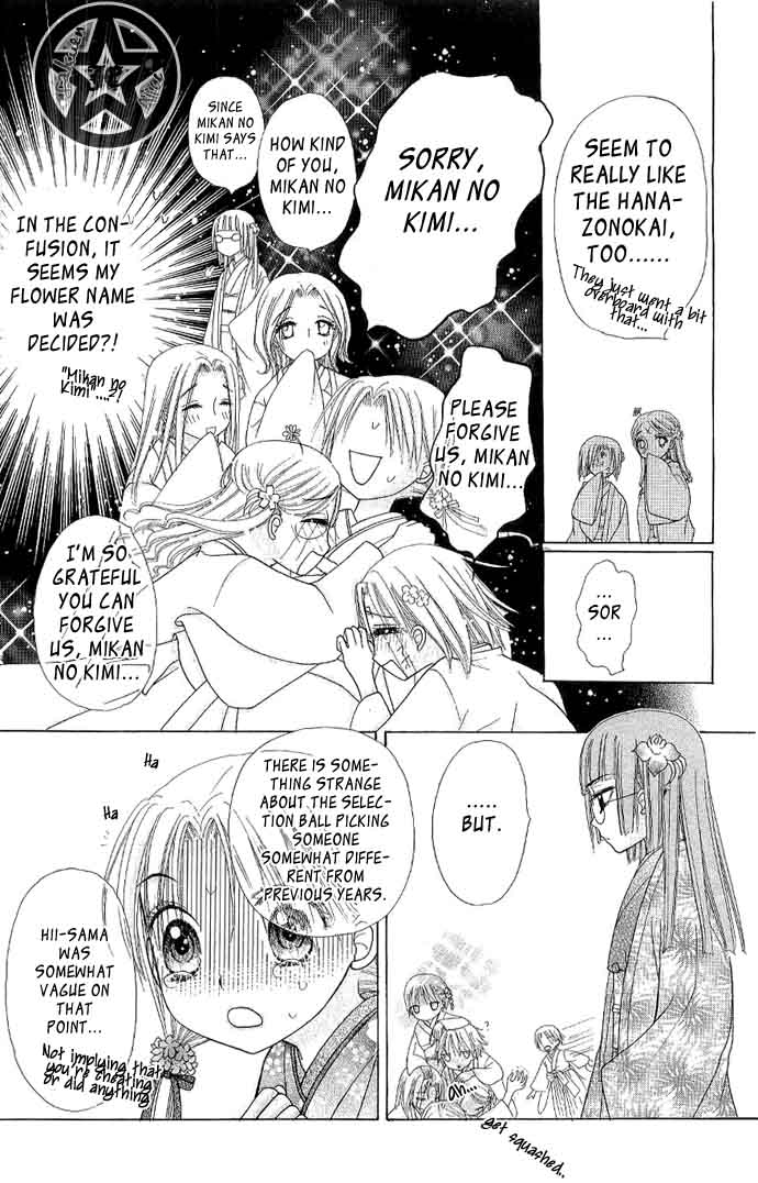 Gakuen Alice Chapter 58 page 19 - Chapter 58: Out of the Ordinary
