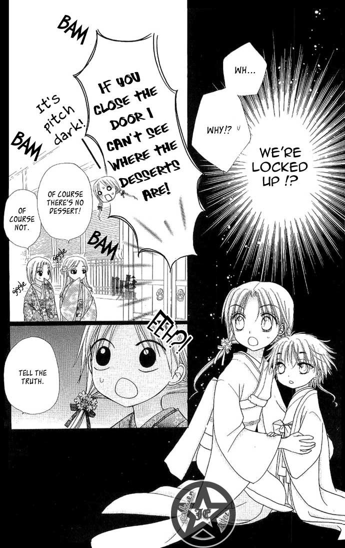 Gakuen Alice Chapter 58 page 2 - Chapter 58: Out of the Ordinary