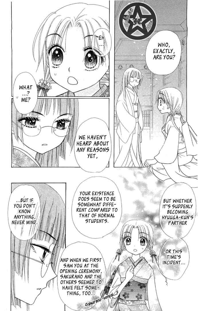 Gakuen Alice Chapter 58 page 20 - Chapter 58: Out of the Ordinary