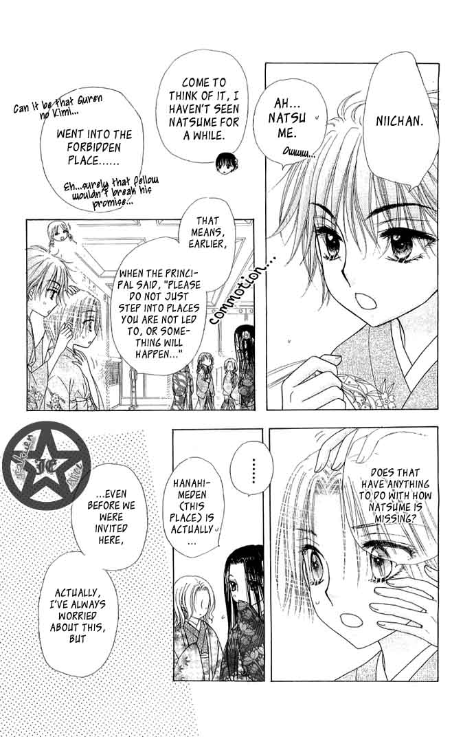 Gakuen Alice Chapter 58 page 22 - Chapter 58: Out of the Ordinary