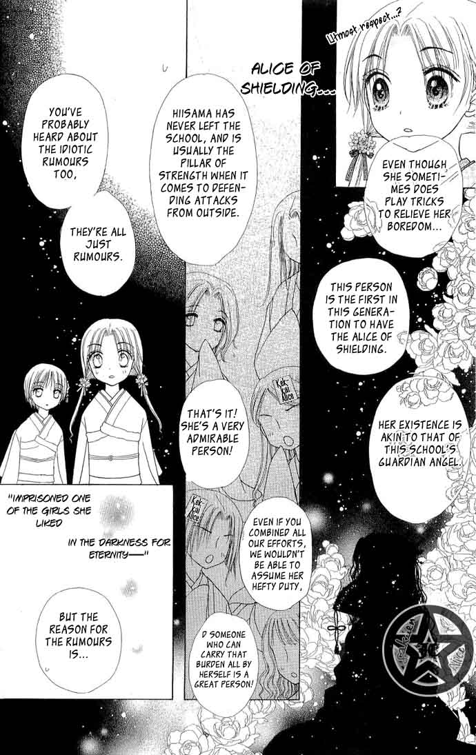 Gakuen Alice Chapter 58 page 24 - Chapter 58: Out of the Ordinary