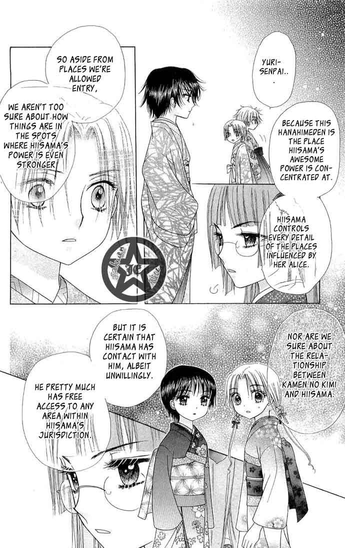 Gakuen Alice Chapter 58 page 26 - Chapter 58: Out of the Ordinary