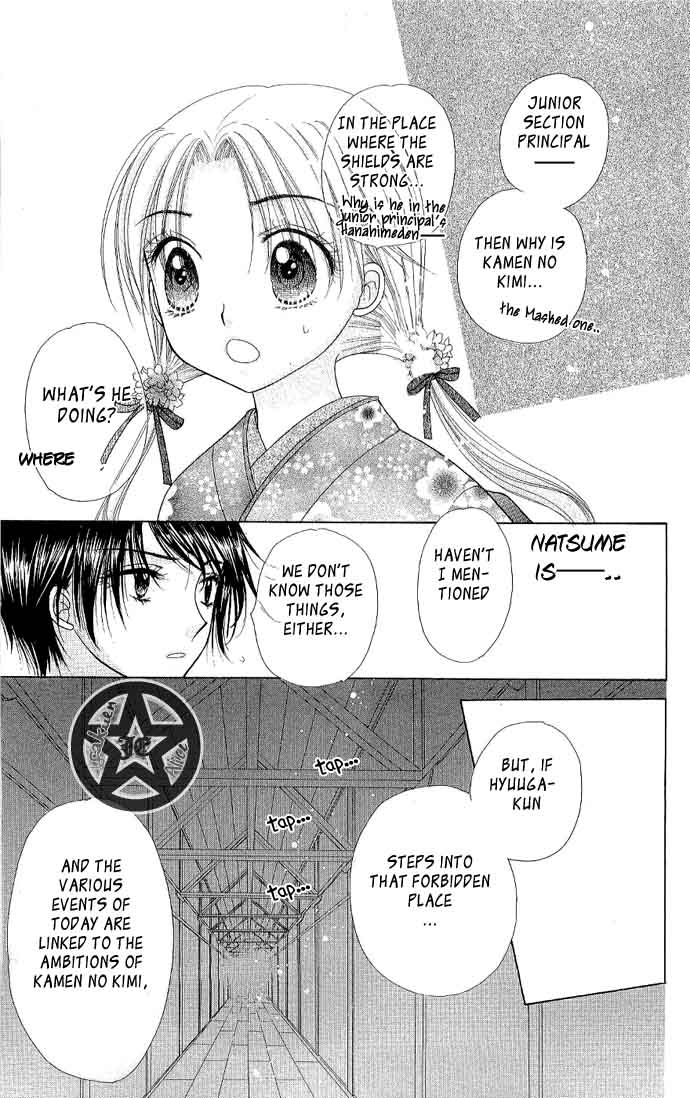 Gakuen Alice Chapter 58 page 27 - Chapter 58: Out of the Ordinary