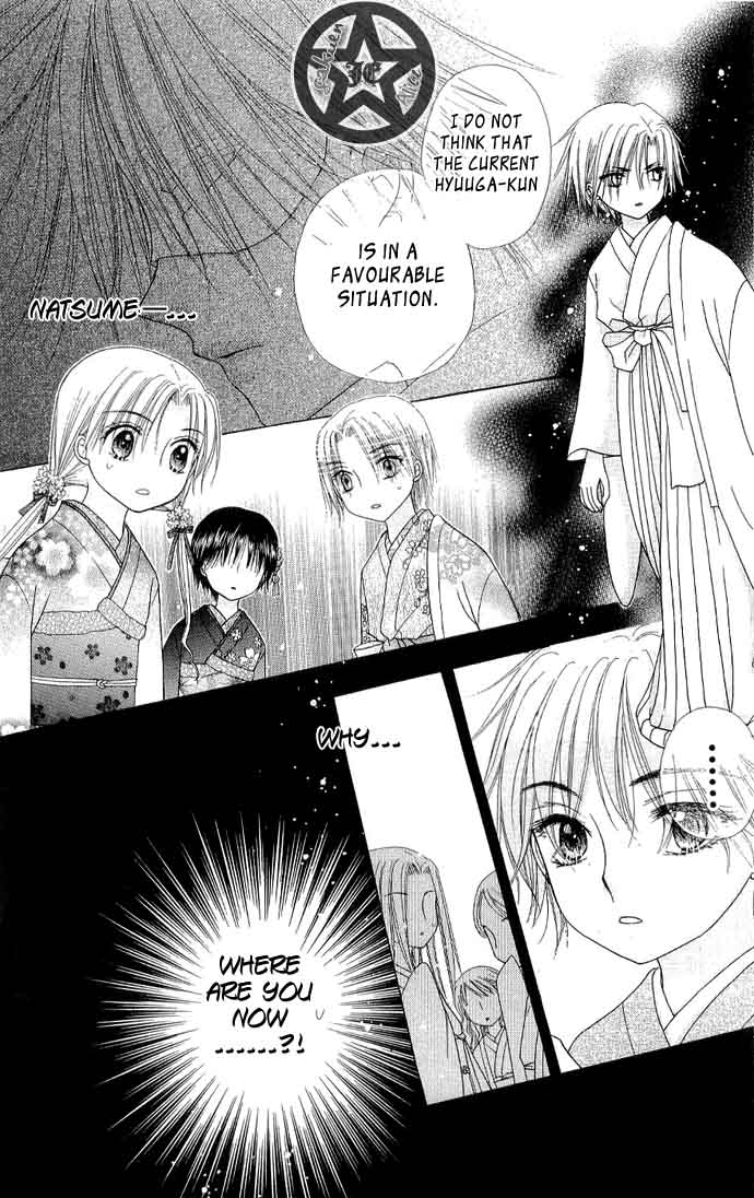 Gakuen Alice Chapter 58 page 28 - Chapter 58: Out of the Ordinary