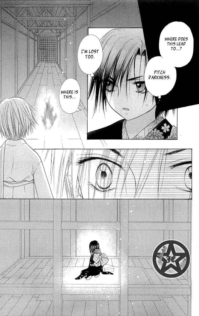 Gakuen Alice Chapter 58 page 29 - Chapter 58: Out of the Ordinary