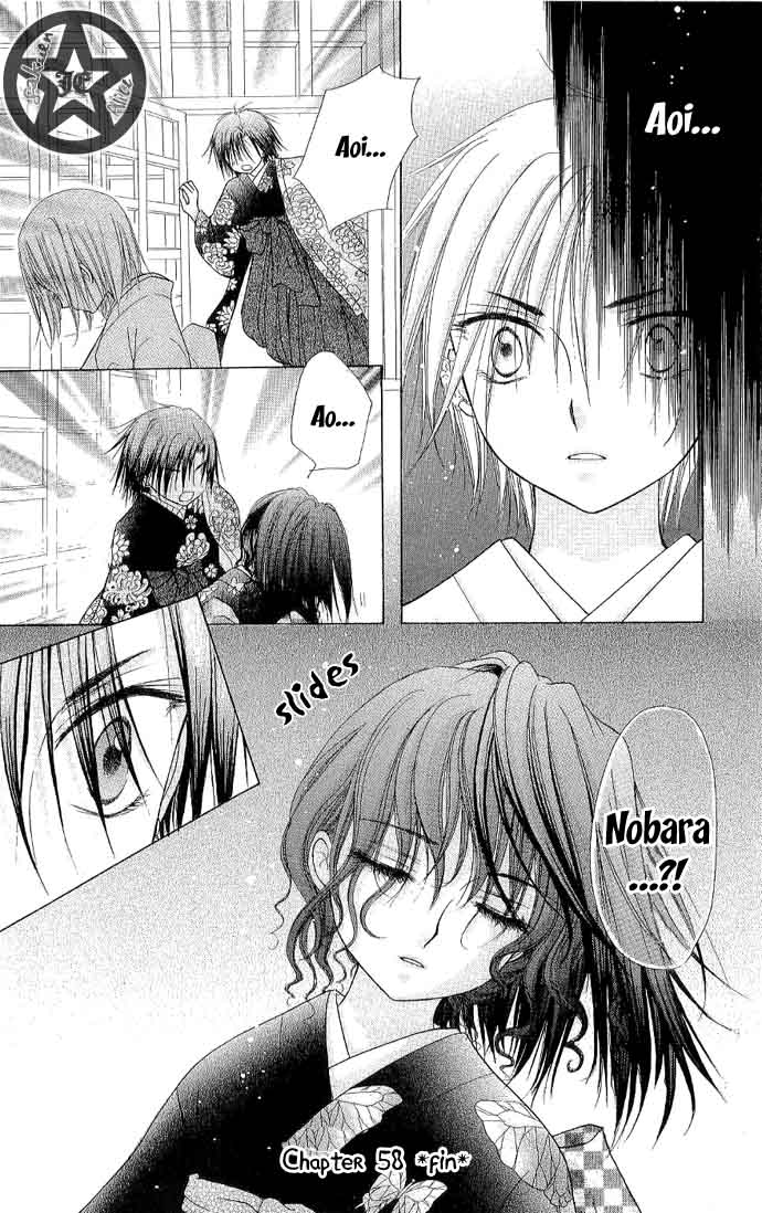 Gakuen Alice Chapter 58 page 30 - Chapter 58: Out of the Ordinary