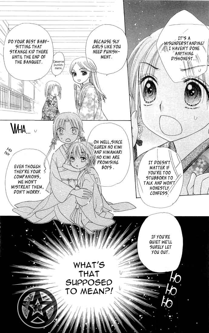 Gakuen Alice Chapter 58 page 4 - Chapter 58: Out of the Ordinary