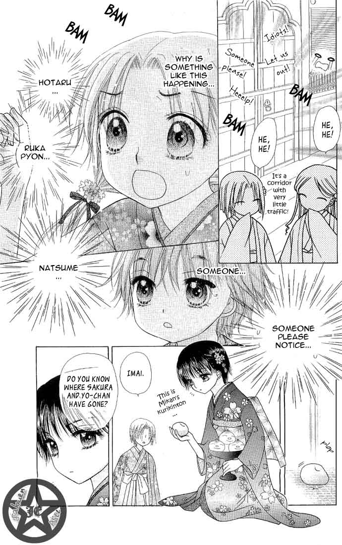 Gakuen Alice Chapter 58 page 5 - Chapter 58: Out of the Ordinary