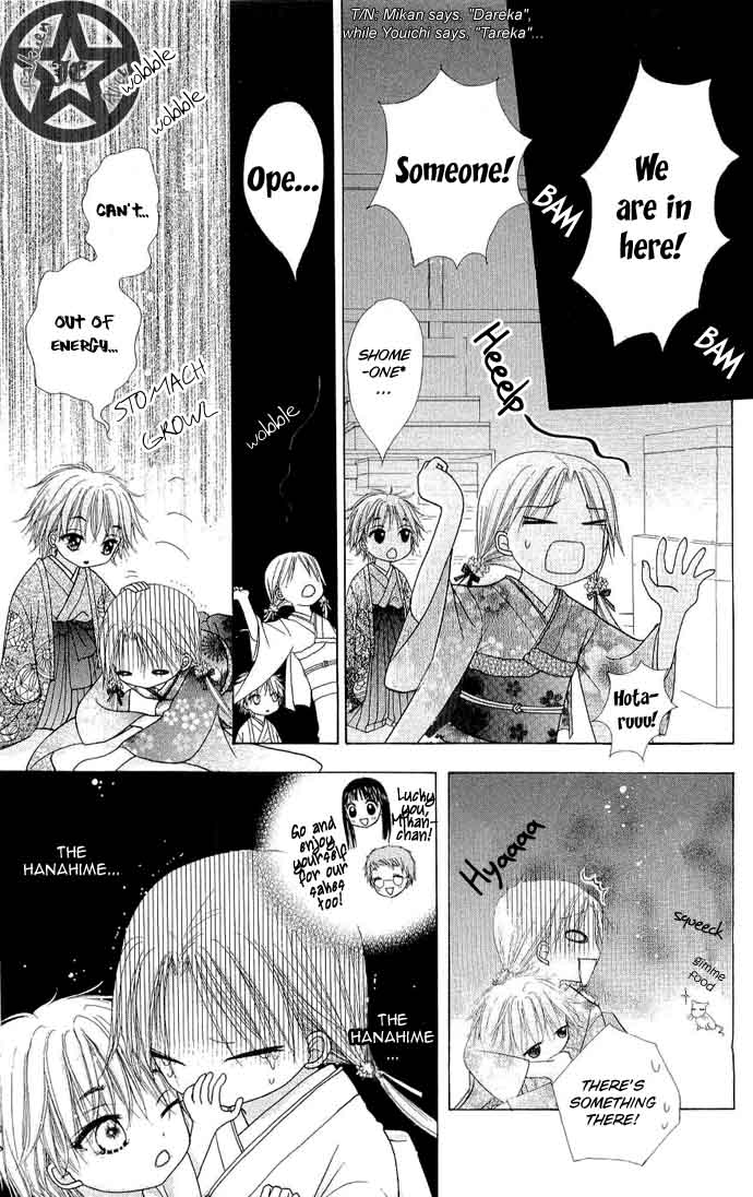 Gakuen Alice Chapter 58 page 7 - Chapter 58: Out of the Ordinary