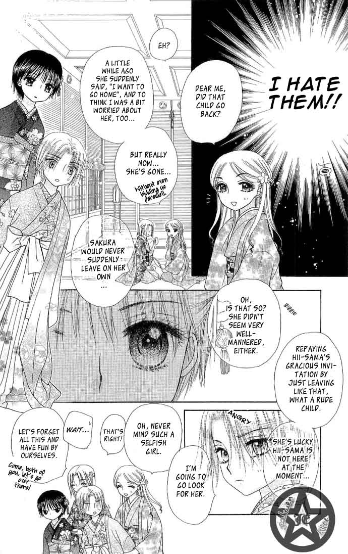 Gakuen Alice Chapter 58 page 8 - Chapter 58: Out of the Ordinary