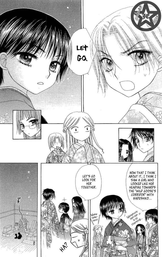 Gakuen Alice Chapter 58 page 9 - Chapter 58: Out of the Ordinary