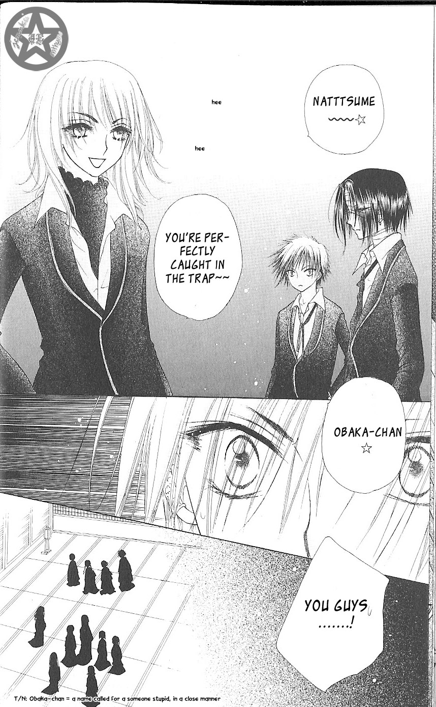 Gakuen Alice Chapter 59 page 11 - Chapter 59