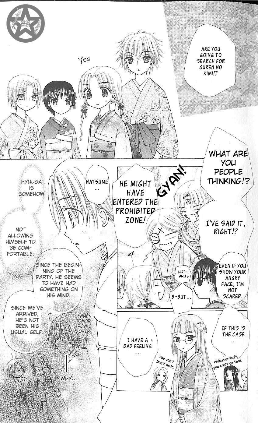 Gakuen Alice Chapter 59 page 12 - Chapter 59