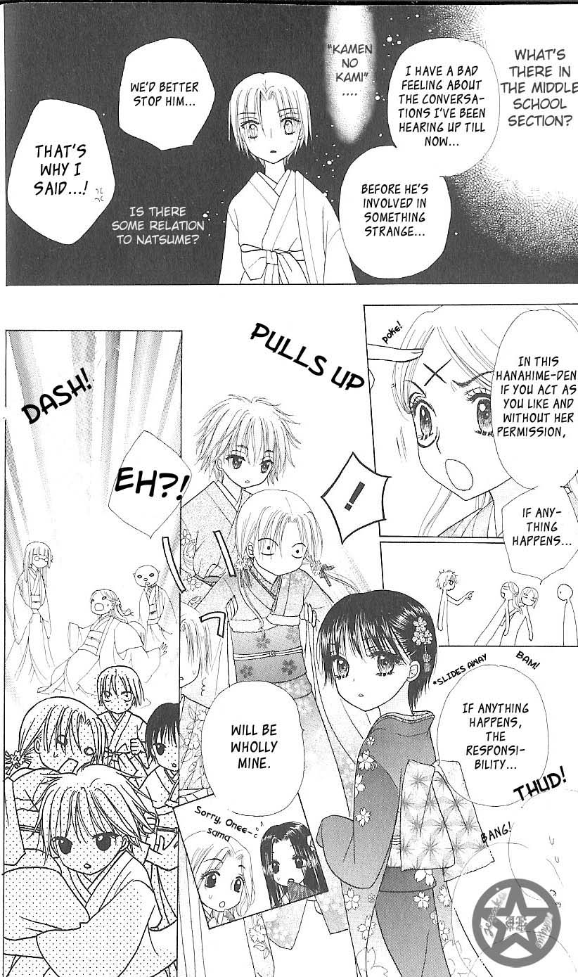 Gakuen Alice Chapter 59 page 13 - Chapter 59