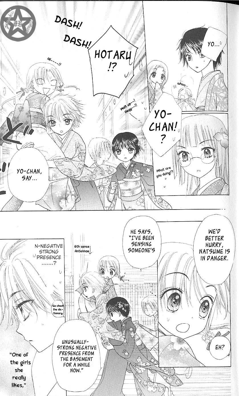 Gakuen Alice Chapter 59 page 14 - Chapter 59