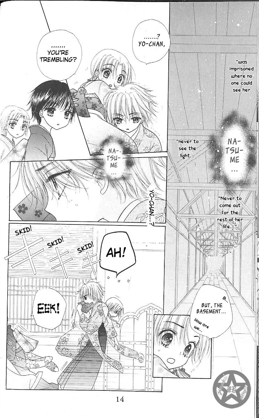 Gakuen Alice Chapter 59 page 15 - Chapter 59