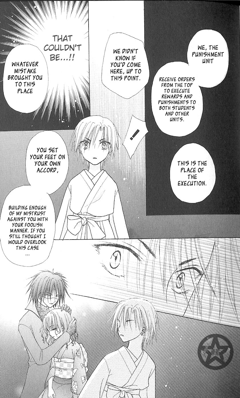Gakuen Alice Chapter 59 page 18 - Chapter 59