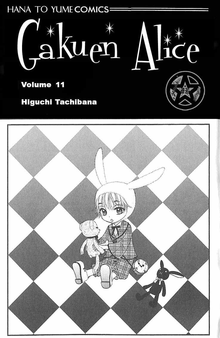 Gakuen Alice Chapter 59 page 2 - Chapter 59