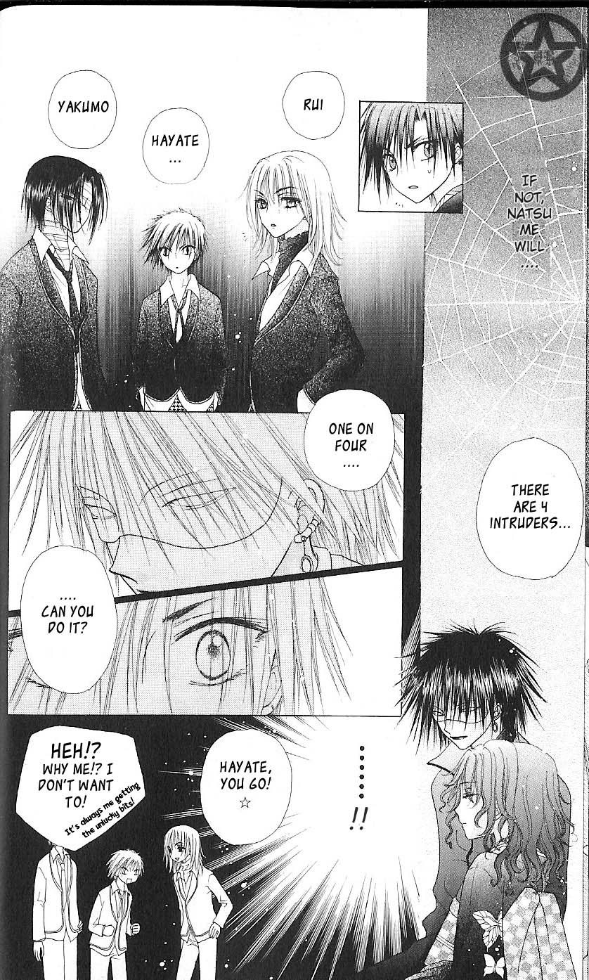 Gakuen Alice Chapter 59 page 21 - Chapter 59