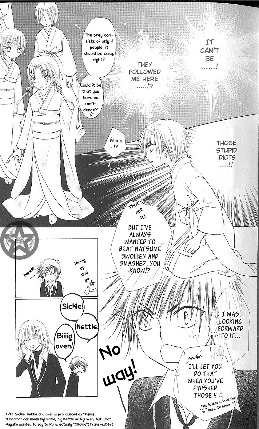 Gakuen Alice Chapter 59 page 22 - Chapter 59