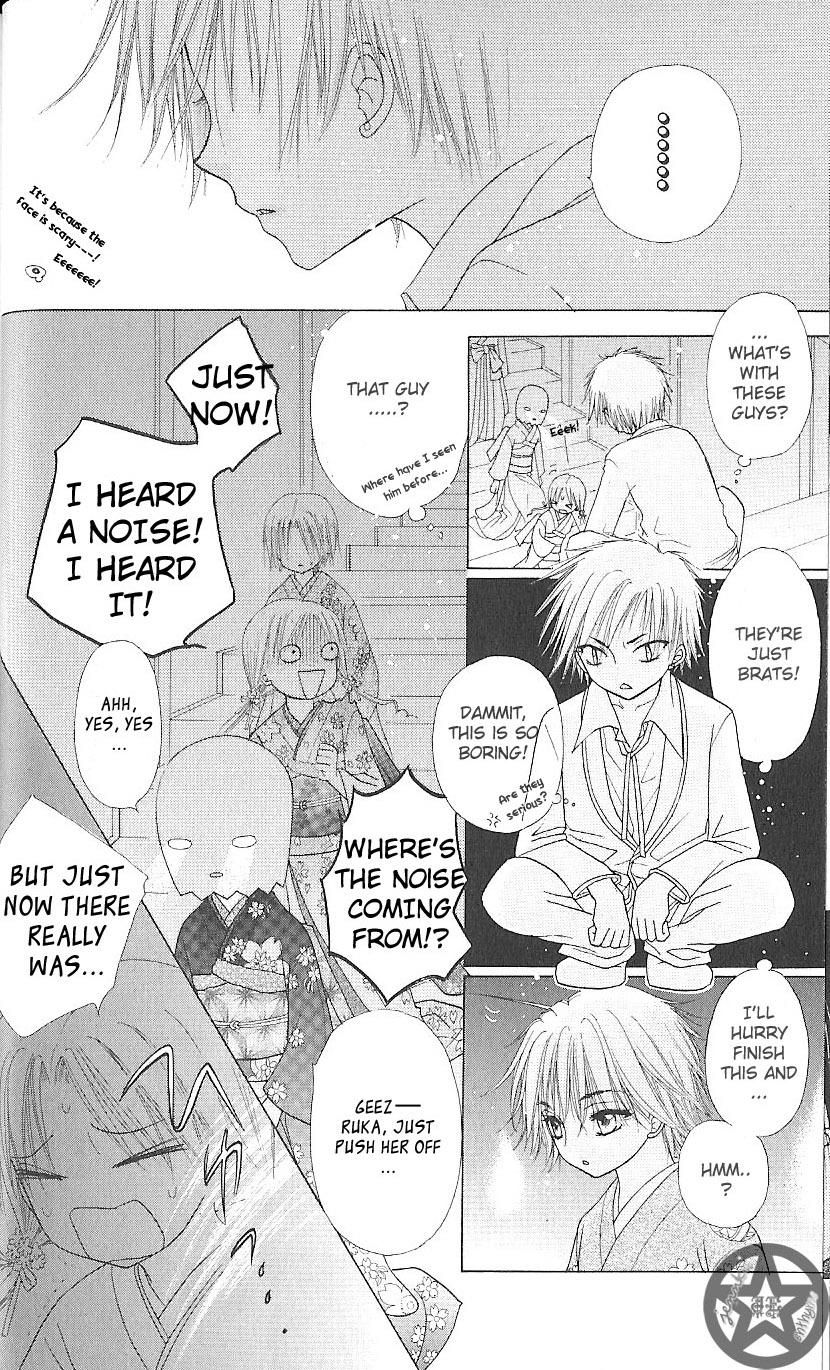 Gakuen Alice Chapter 59 page 27 - Chapter 59