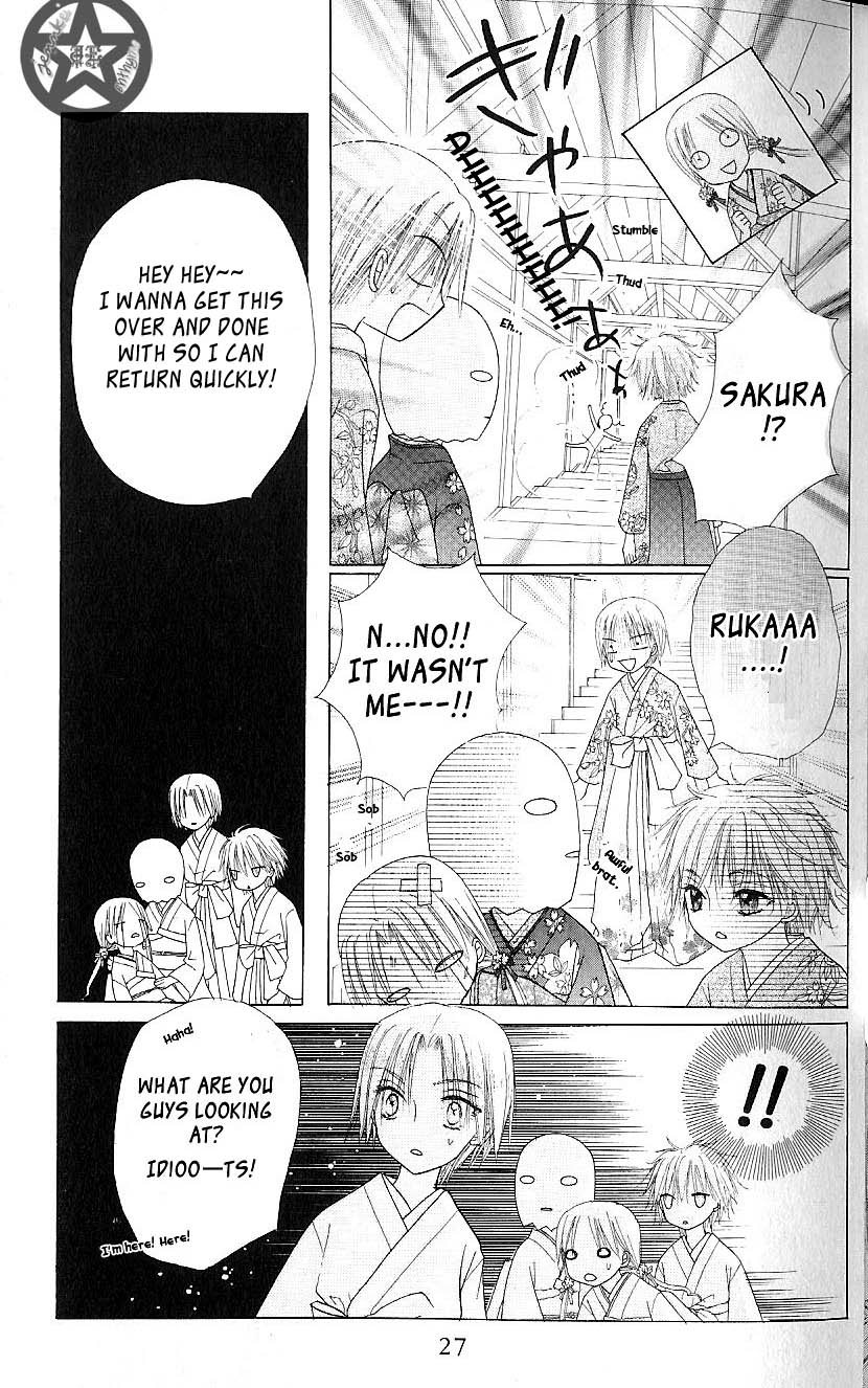 Gakuen Alice Chapter 59 page 28 - Chapter 59