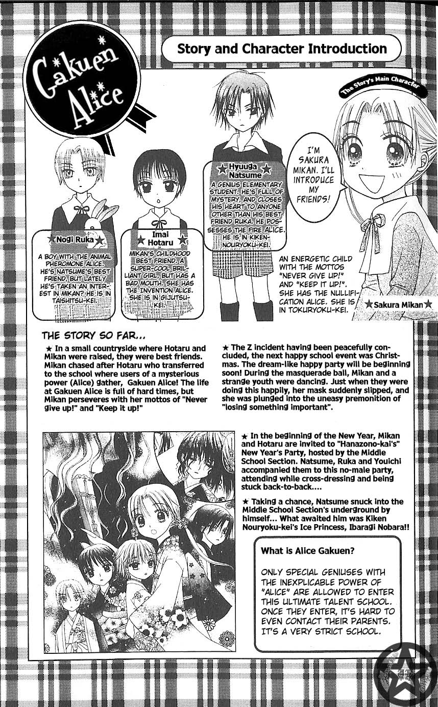 Gakuen Alice Chapter 59 page 3 - Chapter 59