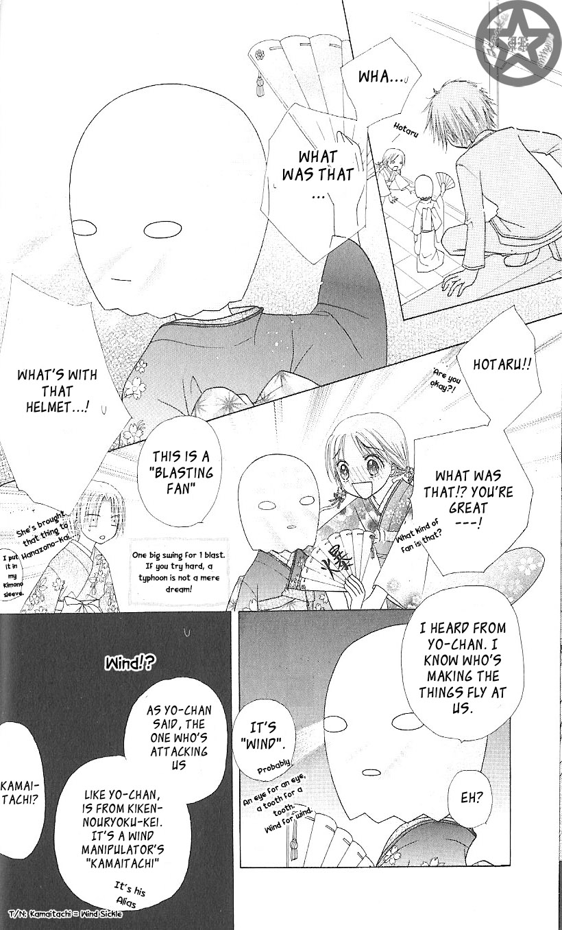 Gakuen Alice Chapter 59 page 31 - Chapter 59