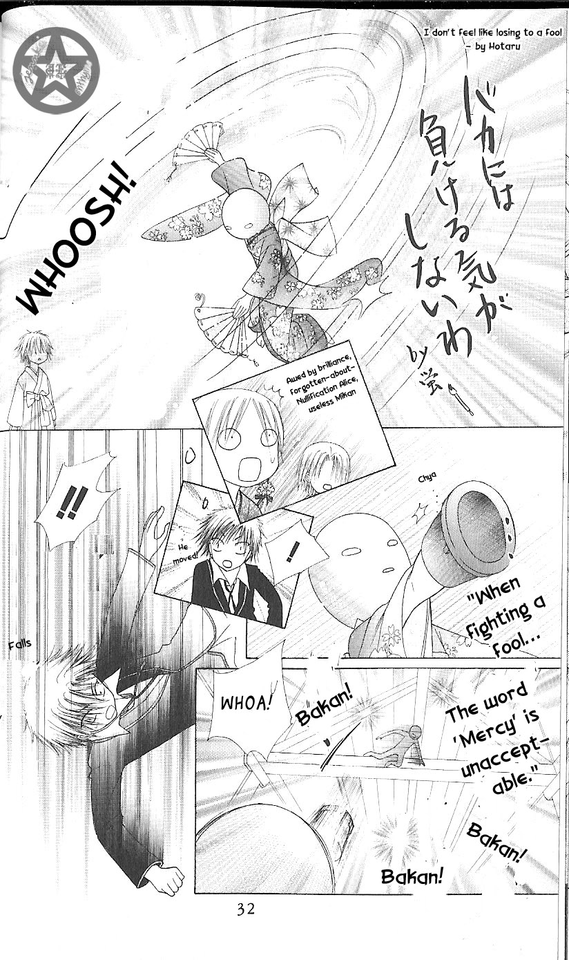 Gakuen Alice Chapter 59 page 33 - Chapter 59