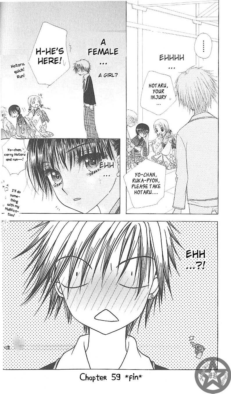 Gakuen Alice Chapter 59 page 37 - Chapter 59