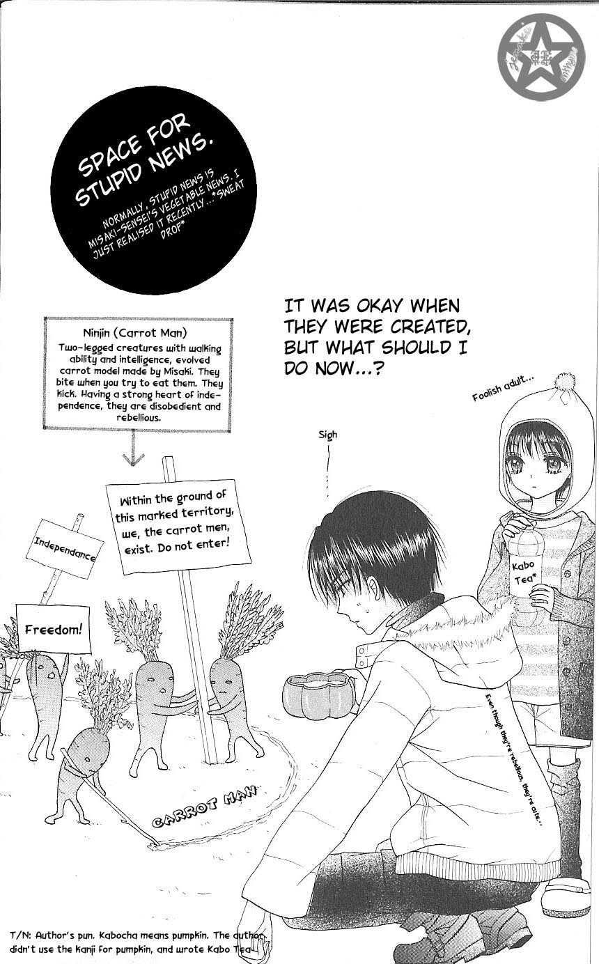Gakuen Alice Chapter 59 page 4 - Chapter 59