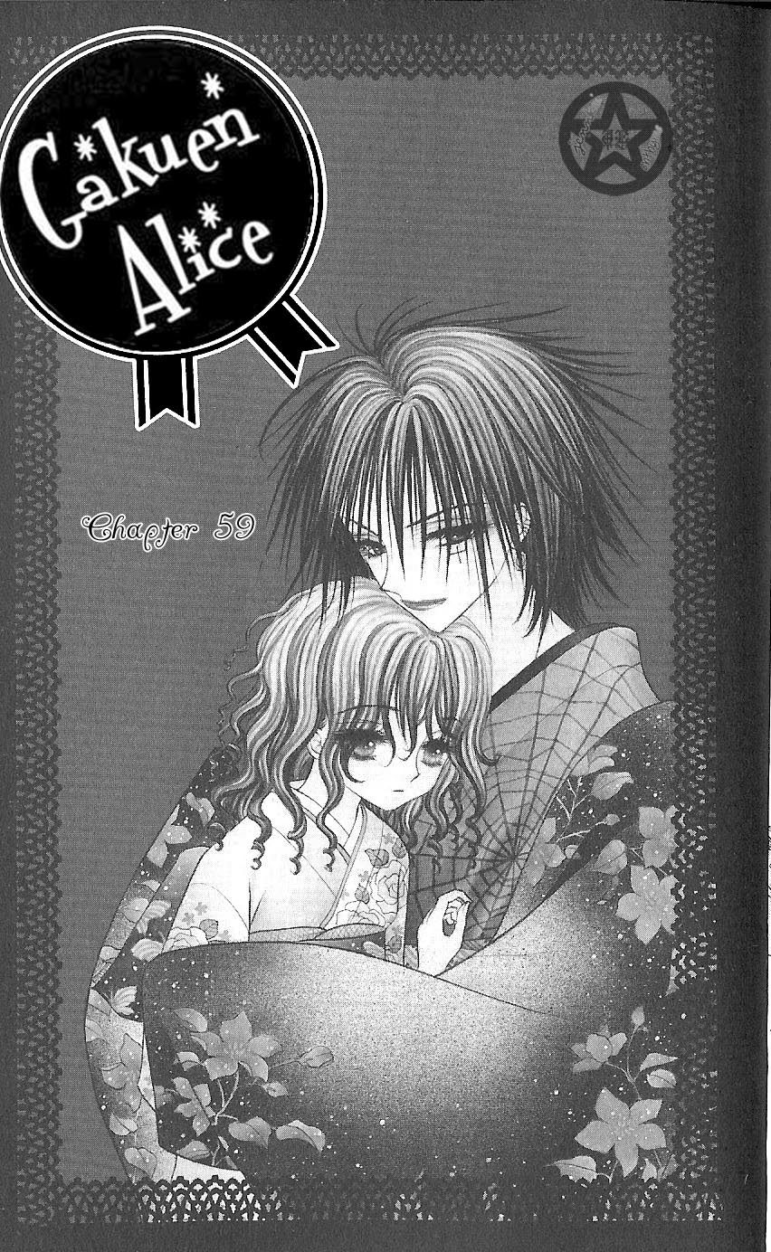 Gakuen Alice Chapter 59 page 5 - Chapter 59
