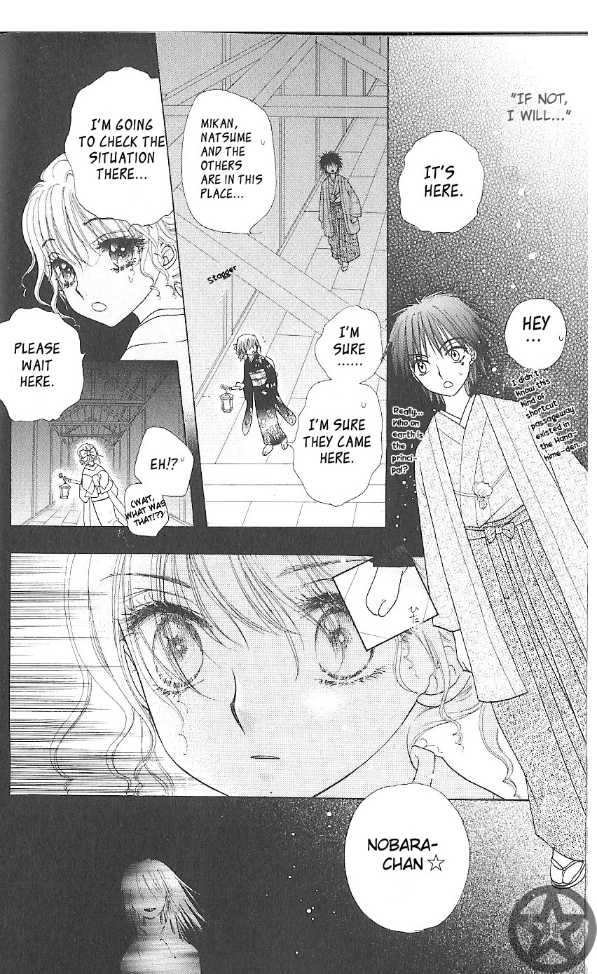 Gakuen Alice Chapter 59 page 9 - Chapter 59