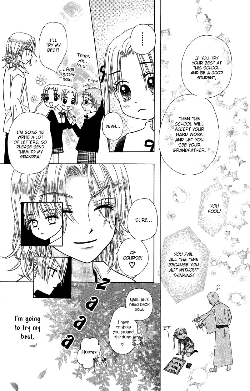 Gakuen Alice Chapter 6 page 14 - Chapter 6: Being an Alice